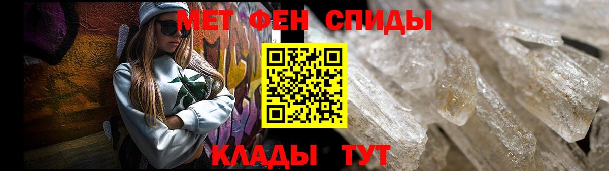Amphetamine 97% Южноуральск
