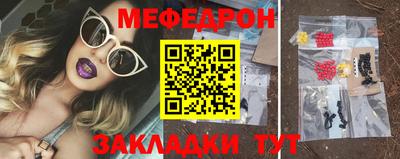 мефедрон мука Первоуральск