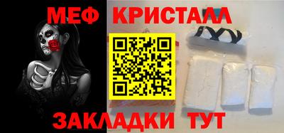 мефедрон мука Первоуральск