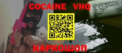 метамфетамин Обнинск