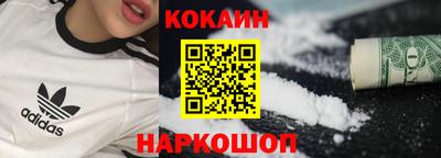 метамфетамин Обнинск