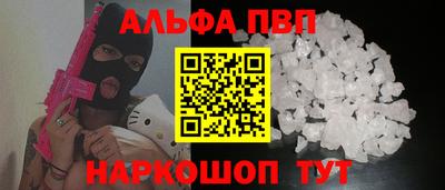 герыч Партизанск