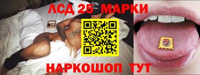 метамфетамин Обнинск
