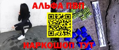 гашишное масло Пенза