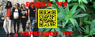 метамфетамин Обнинск