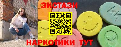 метамфетамин Обнинск