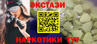 метамфетамин Обнинск