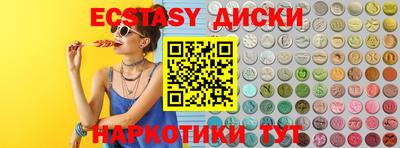 метамфетамин Обнинск