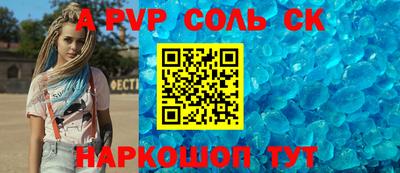 метамфетамин Обнинск