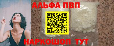 гашишное масло Пенза
