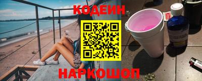гашишное масло Пенза