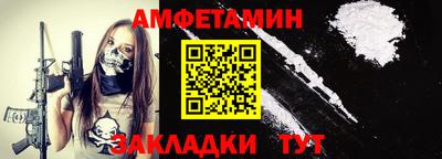 метамфетамин Обнинск