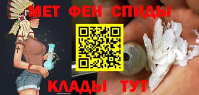 метамфетамин Обнинск