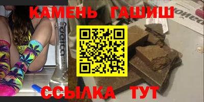 герыч Партизанск