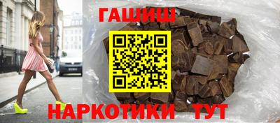 метамфетамин Обнинск