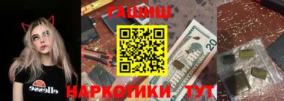 метамфетамин Обнинск