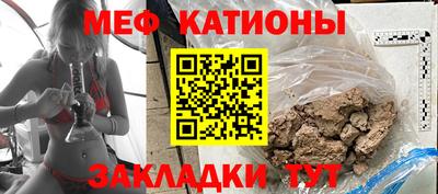 метамфетамин Обнинск