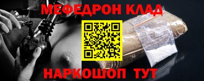 мдпв Обь