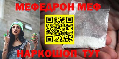 метамфетамин Обнинск
