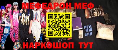 метамфетамин Обнинск