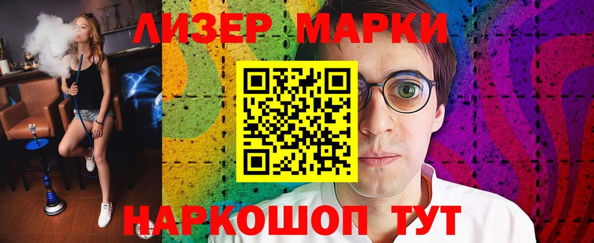 Южноуральск  LSD-25 экстази ecstasy  Лсд 25 экстази ecstasy  Вход с VPN 