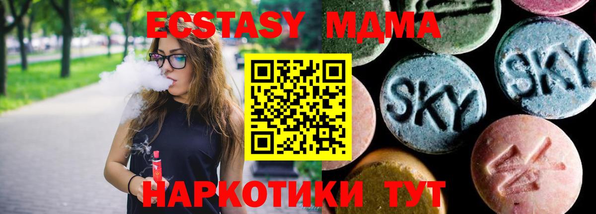 Марихуана  Южноуральск  ГАШ  Вход с VPN  COCAIN  Alpha PVP СОЛЬ кристаллы  Меф  Магазин наркотиков  Меф МЯУ МЯУ   Метадон 