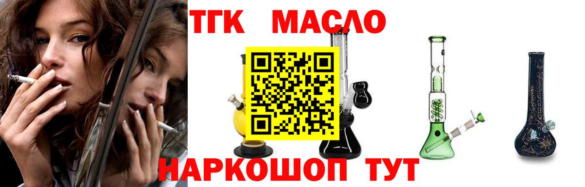 Меф мяу мяу Южноуральск