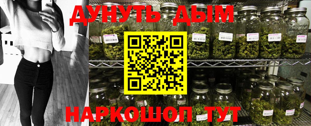 Бошки Шишки семена Южноуральск